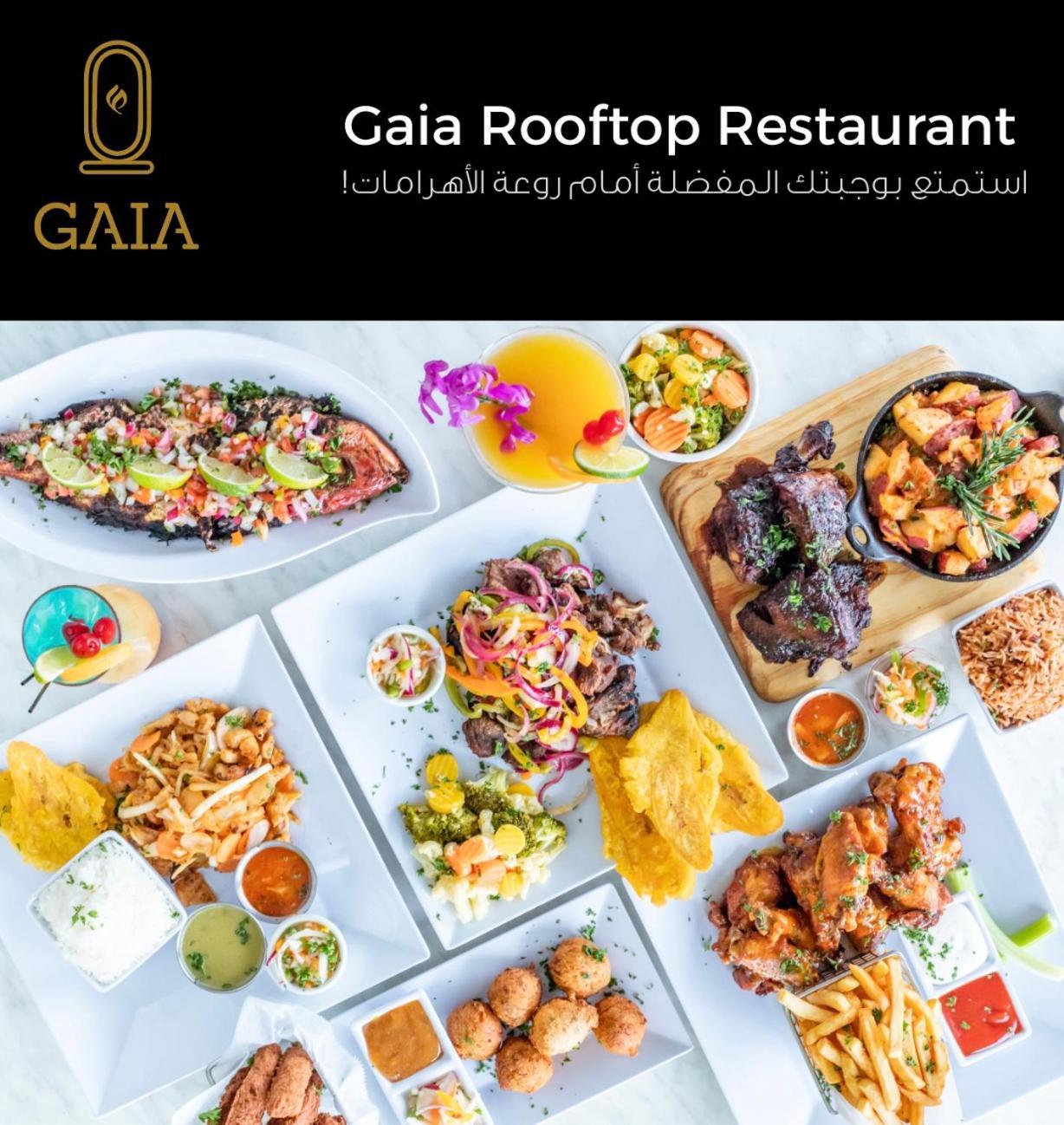 Gaia Pyramids Hotel Kafret el-Gabal Dış mekan fotoğraf